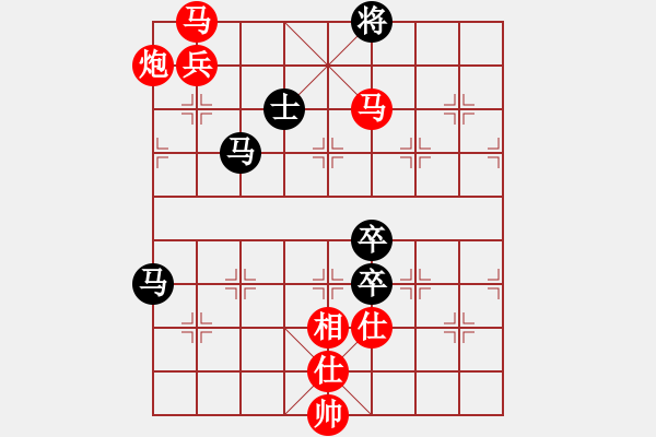 象棋棋譜圖片：老子叫宣觀(北斗)-勝-棋語(9星) - 步數(shù)：230 