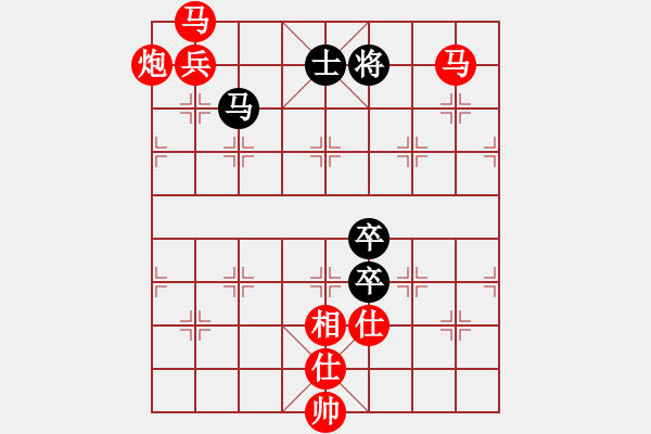 象棋棋譜圖片：老子叫宣觀(北斗)-勝-棋語(9星) - 步數(shù)：240 