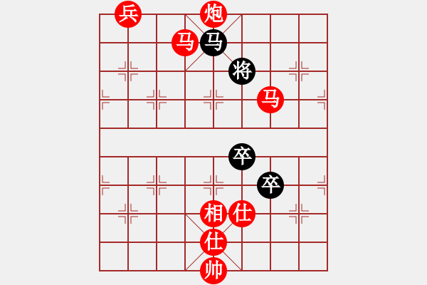 象棋棋譜圖片：老子叫宣觀(北斗)-勝-棋語(9星) - 步數(shù)：250 