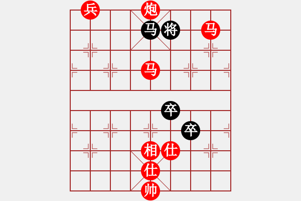 象棋棋譜圖片：老子叫宣觀(北斗)-勝-棋語(9星) - 步數(shù)：253 