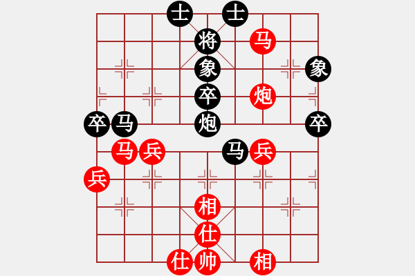 象棋棋譜圖片：老子叫宣觀(北斗)-勝-棋語(9星) - 步數(shù)：50 