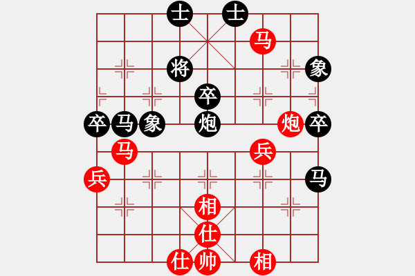 象棋棋譜圖片：老子叫宣觀(北斗)-勝-棋語(9星) - 步數(shù)：60 