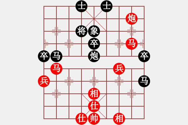 象棋棋譜圖片：老子叫宣觀(北斗)-勝-棋語(9星) - 步數(shù)：70 