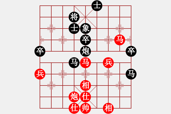 象棋棋譜圖片：老子叫宣觀(北斗)-勝-棋語(9星) - 步數(shù)：90 