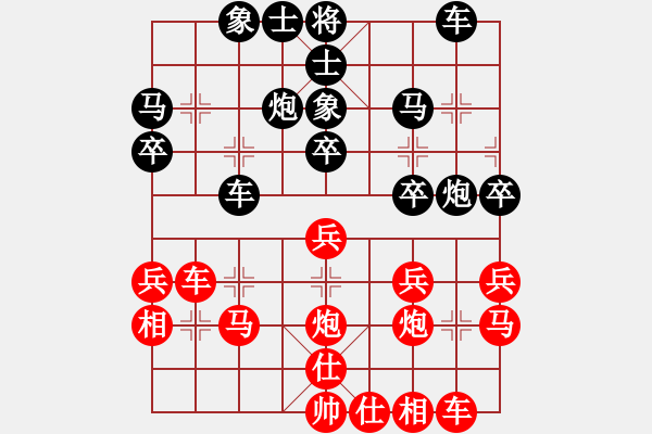 象棋棋谱图片：宿少峰 先和 刘龙 - 步数：30 