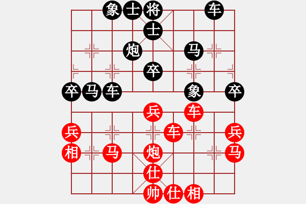 象棋棋谱图片：宿少峰 先和 刘龙 - 步数：40 