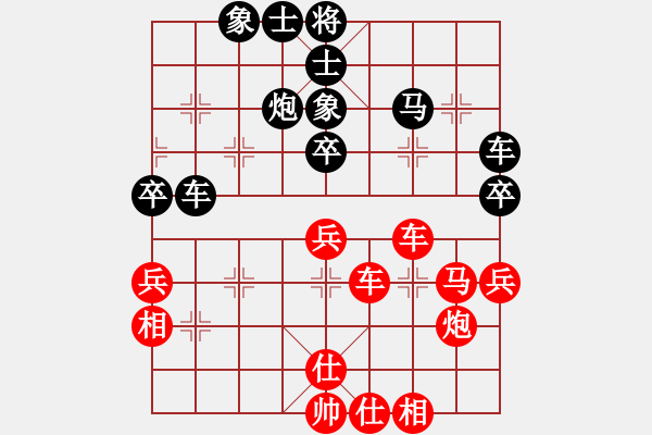 象棋棋谱图片：宿少峰 先和 刘龙 - 步数：50 