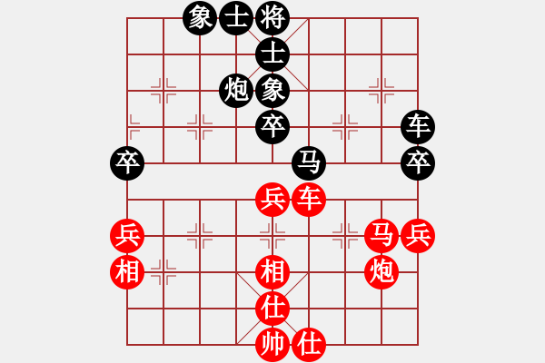 象棋棋谱图片：宿少峰 先和 刘龙 - 步数：55 