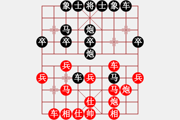 象棋棋譜圖片：屏風(fēng)馬橫車1.1 -炮8進(jìn)2  少見 車馬炮集中兵力從一側(cè)攻殺 - 步數(shù)：10 