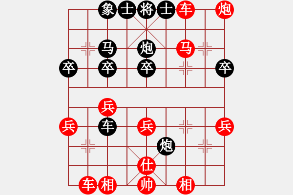 象棋棋譜圖片：屏風(fēng)馬橫車1.1 -炮8進(jìn)2  少見 車馬炮集中兵力從一側(cè)攻殺 - 步數(shù)：30 