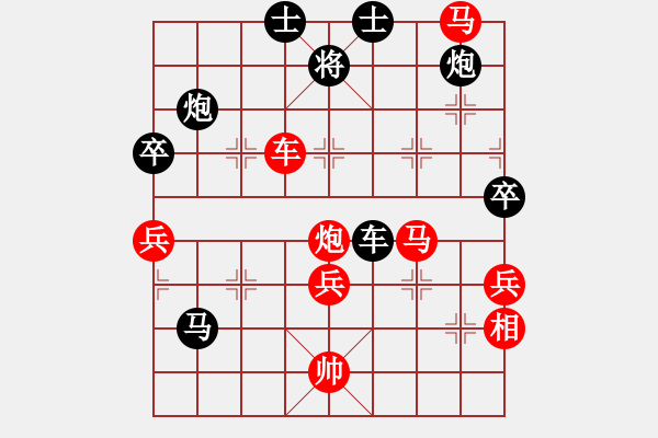 象棋棋譜圖片：過關(guān)不斬帥(6段)-勝-黑貓戰(zhàn)將(4段) - 步數(shù)：100 