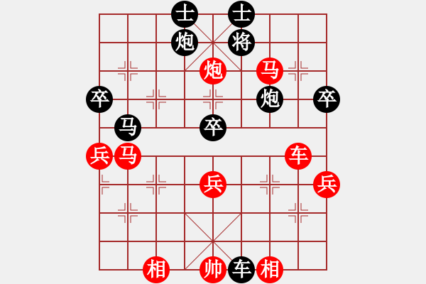 象棋棋譜圖片：過關(guān)不斬帥(6段)-勝-黑貓戰(zhàn)將(4段) - 步數(shù)：70 