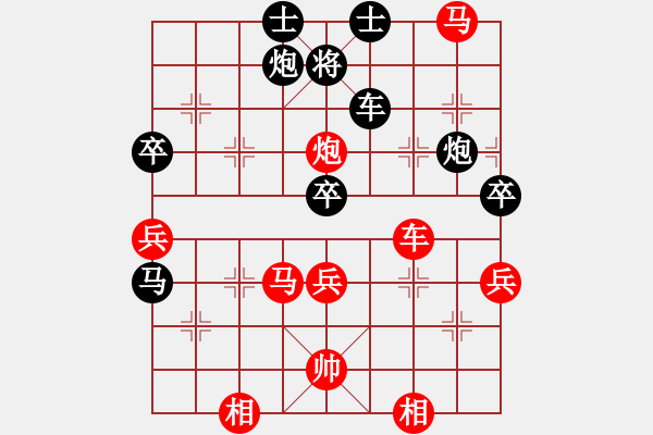 象棋棋譜圖片：過關(guān)不斬帥(6段)-勝-黑貓戰(zhàn)將(4段) - 步數(shù)：80 