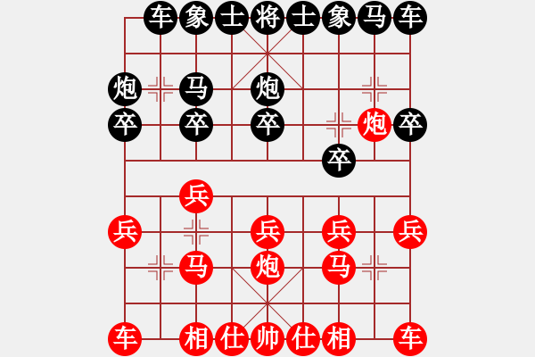 象棋棋譜圖片：先勝邯鄲劉智勇 - 步數(shù)：10 