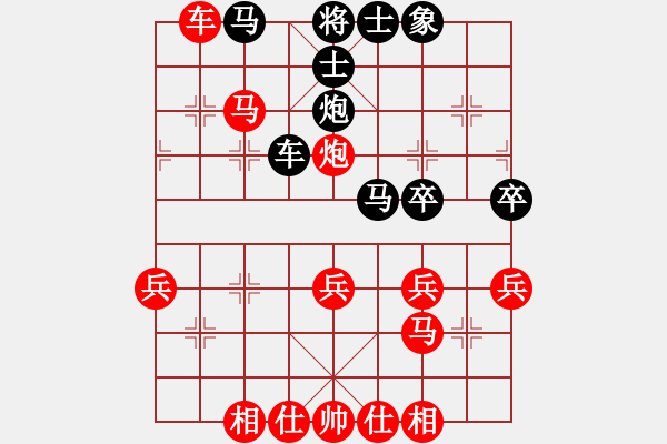 象棋棋譜圖片：先勝邯鄲劉智勇 - 步數(shù)：45 