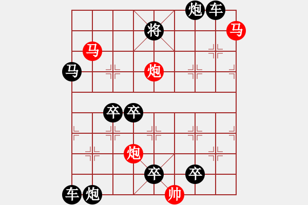 象棋棋譜圖片：☆《雅韻齋》37 ☆帥令四軍☆ 秦 臻 擬局 - 步數：20 