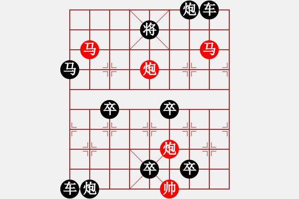 象棋棋譜圖片：☆《雅韻齋》37 ☆帥令四軍☆ 秦 臻 擬局 - 步數：40 