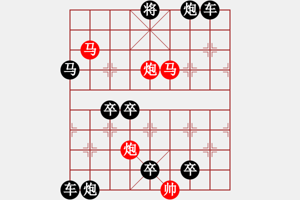 象棋棋譜圖片：☆《雅韻齋》37 ☆帥令四軍☆ 秦 臻 擬局 - 步數：50 