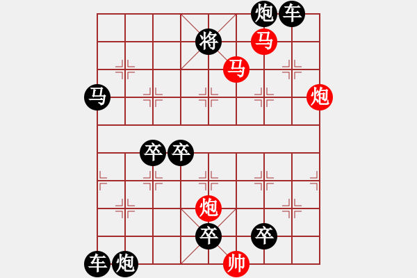 象棋棋譜圖片：☆《雅韻齋》37 ☆帥令四軍☆ 秦 臻 擬局 - 步數：60 