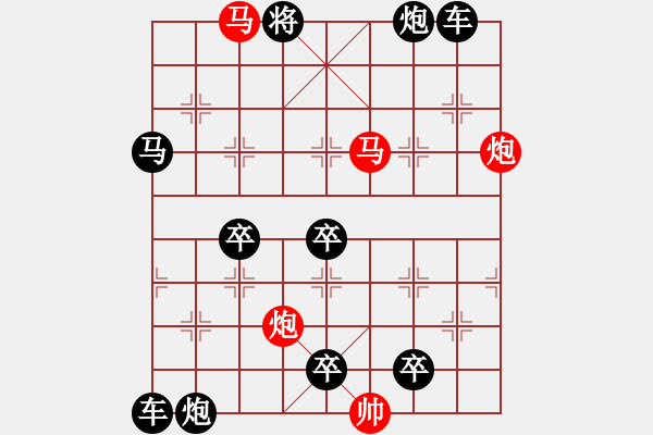 象棋棋譜圖片：☆《雅韻齋》37 ☆帥令四軍☆ 秦 臻 擬局 - 步數：70 