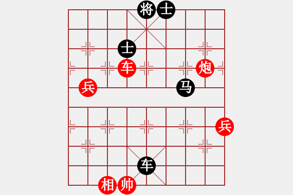 象棋棋谱图片：孙觅(9段)-负-龙之在线(月将) - 步数：130 