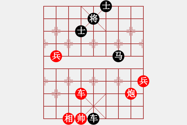 象棋棋谱图片：孙觅(9段)-负-龙之在线(月将) - 步数：140 