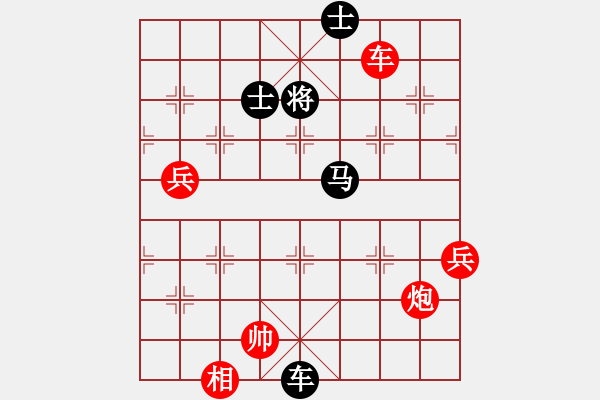象棋棋谱图片：孙觅(9段)-负-龙之在线(月将) - 步数：148 