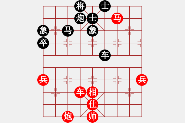 象棋棋谱图片：孙觅(9段)-负-龙之在线(月将) - 步数：80 