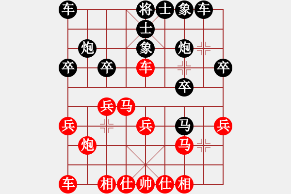 象棋棋譜圖片：隨遇(3舵)-負(fù)-趙丹(0舵) - 步數(shù)：20 