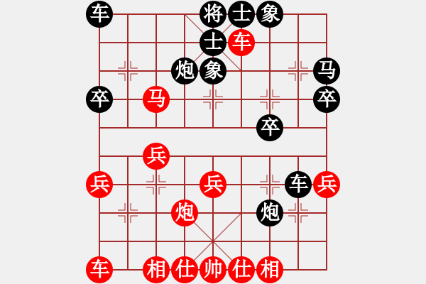 象棋棋譜圖片：隨遇(3舵)-負(fù)-趙丹(0舵) - 步數(shù)：30 