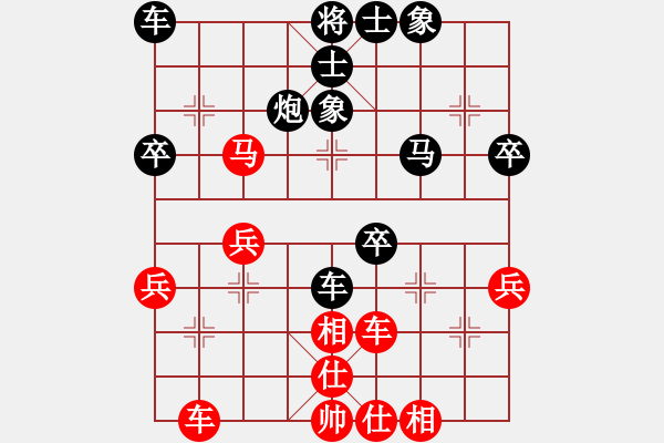 象棋棋譜圖片：隨遇(3舵)-負(fù)-趙丹(0舵) - 步數(shù)：40 