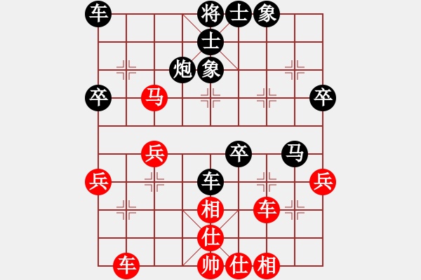 象棋棋譜圖片：隨遇(3舵)-負(fù)-趙丹(0舵) - 步數(shù)：42 