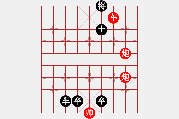 象棋棋譜圖片：3g - 步數(shù)：10 