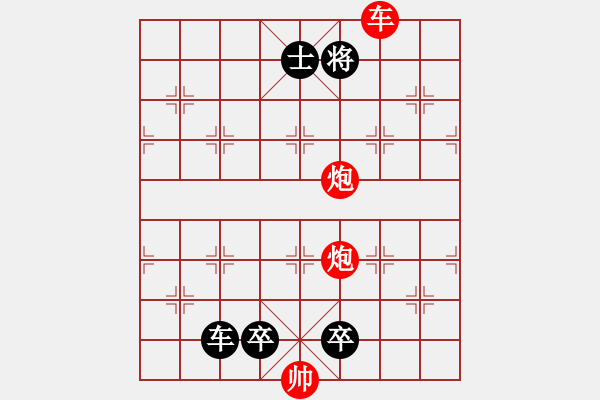 象棋棋譜圖片：3g - 步數(shù)：15 