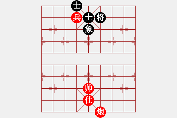 象棋棋譜圖片：炮低兵仕巧勝單缺象 - 步數(shù)：0 