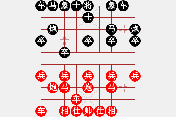 象棋棋譜圖片：麟群吟(1段)-負(fù)-前世棋緣(2段) - 步數(shù)：10 