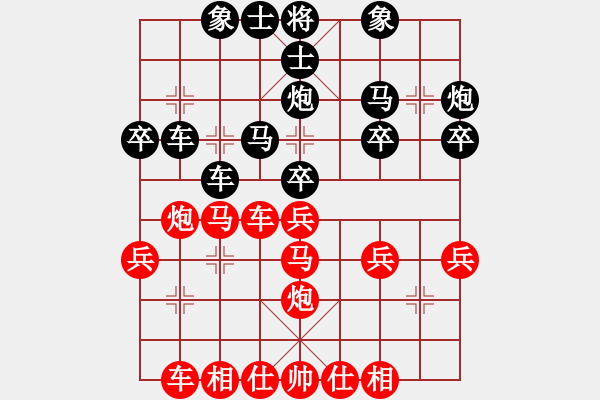 象棋棋譜圖片：麟群吟(1段)-負(fù)-前世棋緣(2段) - 步數(shù)：30 