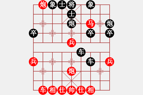 象棋棋譜圖片：麟群吟(1段)-負(fù)-前世棋緣(2段) - 步數(shù)：40 