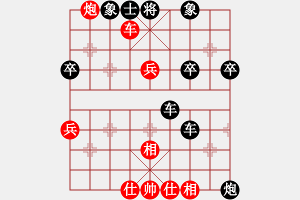 象棋棋譜圖片：麟群吟(1段)-負(fù)-前世棋緣(2段) - 步數(shù)：50 