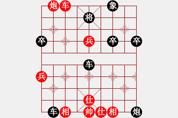 象棋棋譜圖片：麟群吟(1段)-負(fù)-前世棋緣(2段) - 步數(shù)：58 