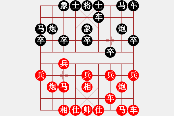 象棋棋譜圖片：遼寧省體育總會 鐘少鴻 和 山東省棋牌運動管理中心 張?zhí)m天 - 步數(shù)：10 