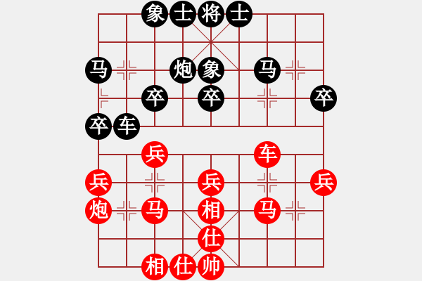 象棋棋譜圖片：遼寧省體育總會 鐘少鴻 和 山東省棋牌運動管理中心 張?zhí)m天 - 步數(shù)：30 