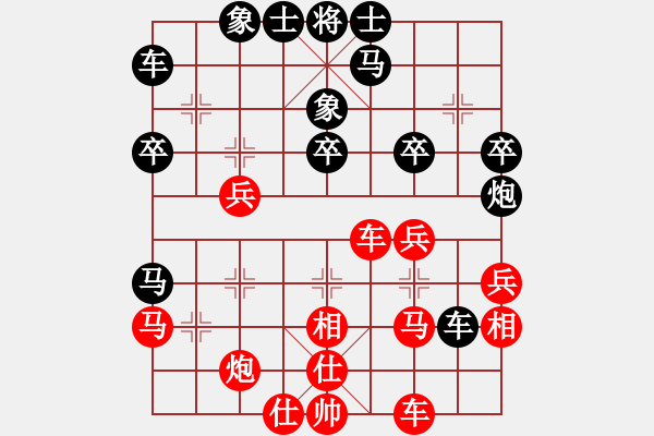 象棋棋譜圖片：黎德志 先負(fù) 蔣建鵬 - 步數(shù)：30 