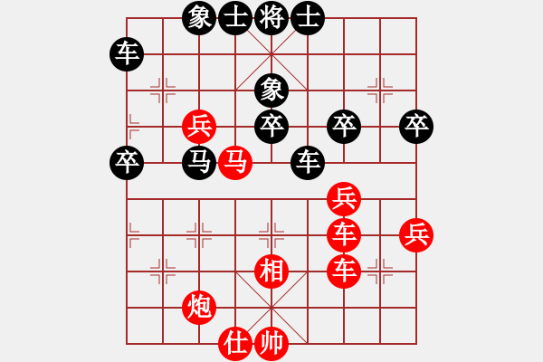 象棋棋譜圖片：黎德志 先負(fù) 蔣建鵬 - 步數(shù)：50 