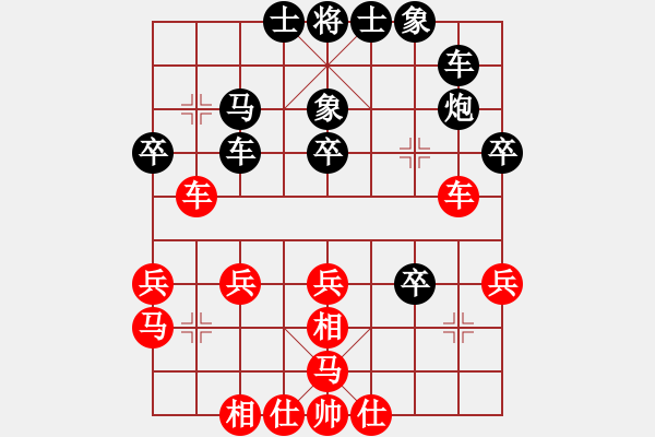 象棋棋谱图片：张申宏和聂铁文(红左直车对黑右直车右炮巡河炮7进4) - 步数：30 