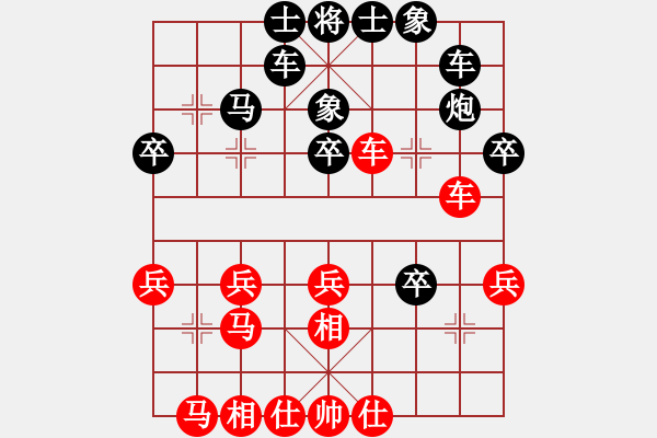象棋棋谱图片：张申宏和聂铁文(红左直车对黑右直车右炮巡河炮7进4) - 步数：40 