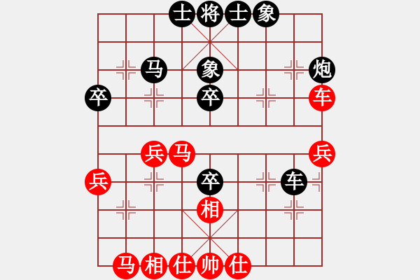 象棋棋谱图片：张申宏和聂铁文(红左直车对黑右直车右炮巡河炮7进4) - 步数：50 