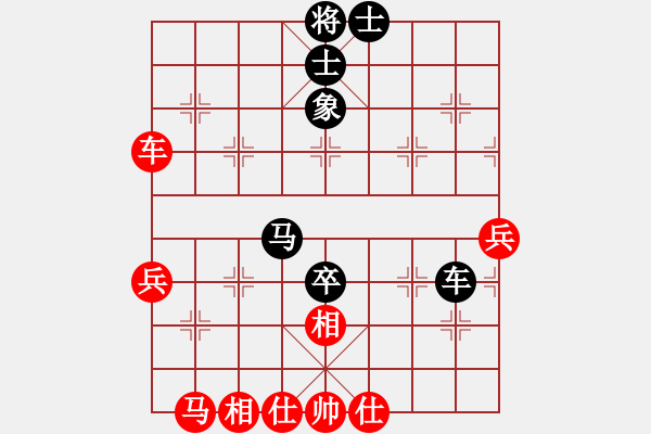 象棋棋谱图片：张申宏和聂铁文(红左直车对黑右直车右炮巡河炮7进4) - 步数：65 