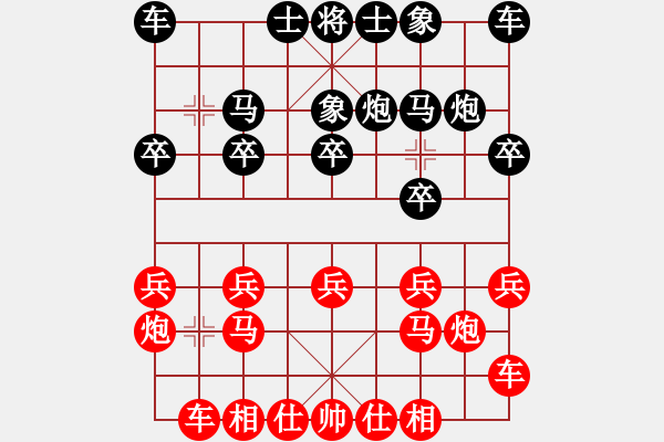 象棋棋譜圖片：先手屏風(fēng)馬攻過官炮，雙炮3兵對(duì)炮下馬l卒殘局優(yōu)勢(shì) - 步數(shù)：10 