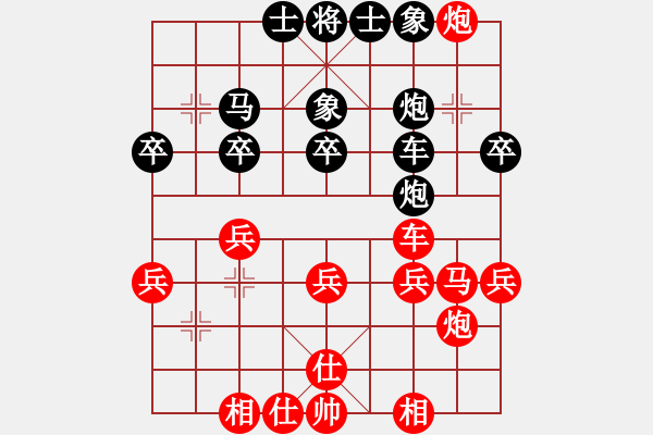 象棋棋譜圖片：先手屏風(fēng)馬攻過官炮，雙炮3兵對(duì)炮下馬l卒殘局優(yōu)勢(shì) - 步數(shù)：40 